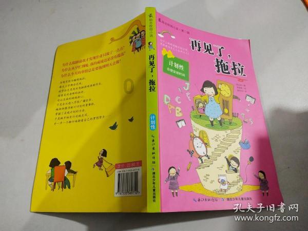 海马汽车于海南投资成立汽车销售新公司
