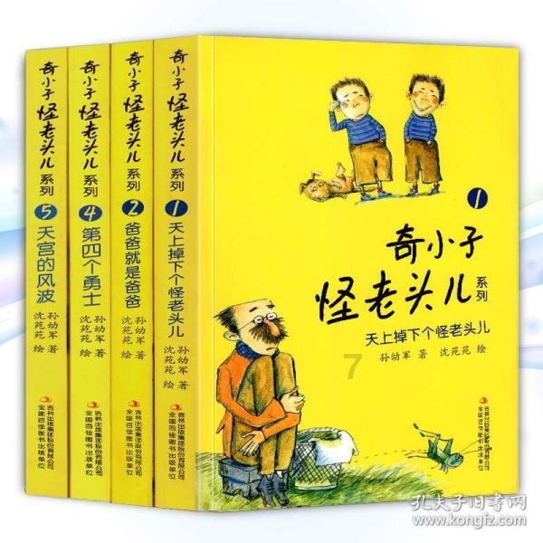 乐高机器人比特