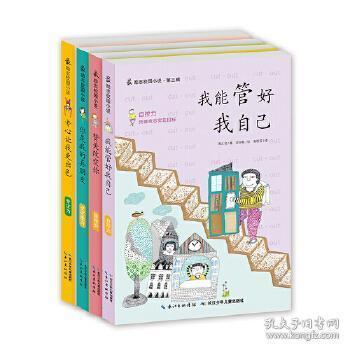 奇异人生暴风前夕