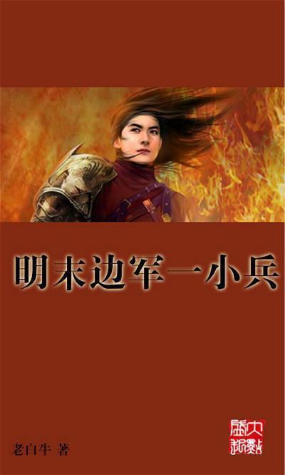 妖精的尾巴大冒险