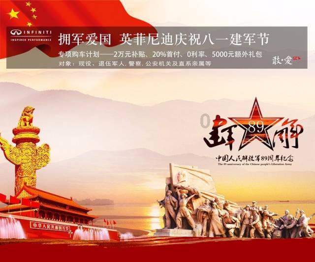 飞天吧小猪佩奇