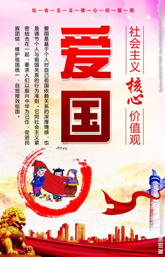 蛇蛇争霸