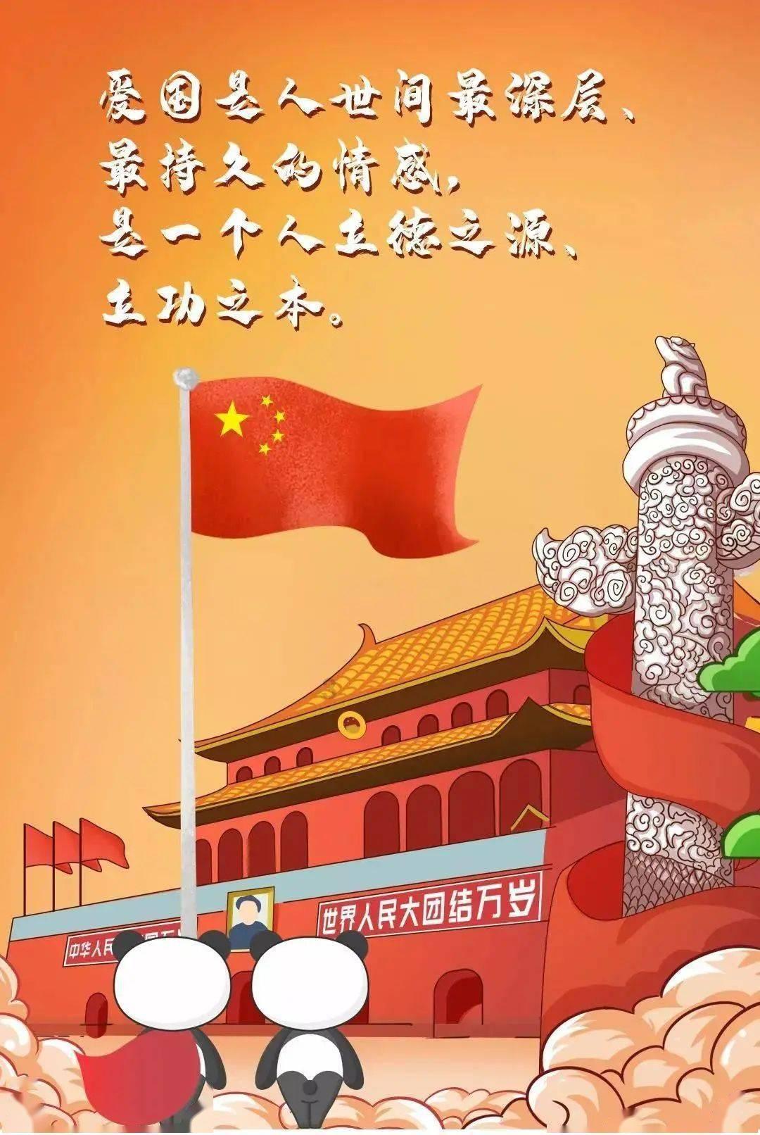 汽车华容道