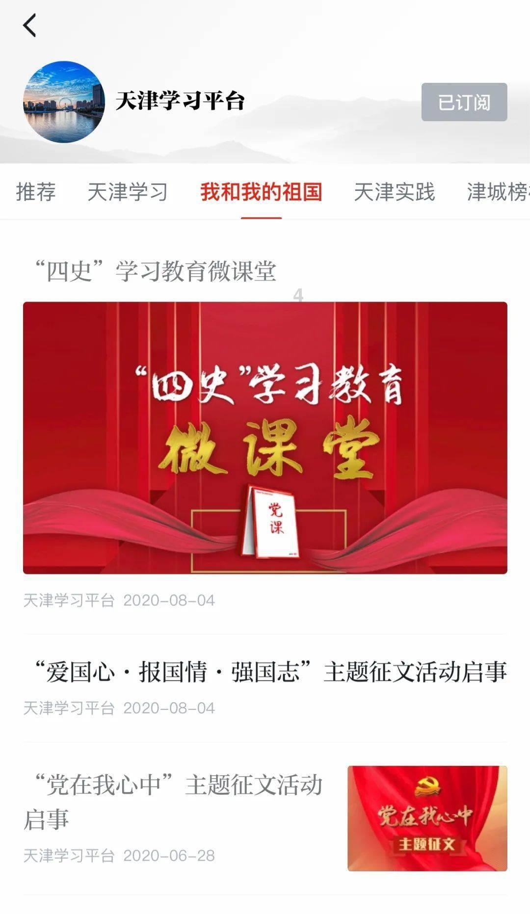 【交通安全】冬季农村道路交通安全常识，请牢记！