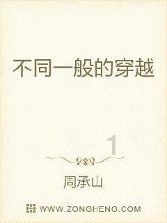 无夜之国2