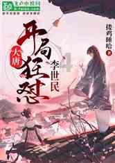 逃出昏暗的地下室2