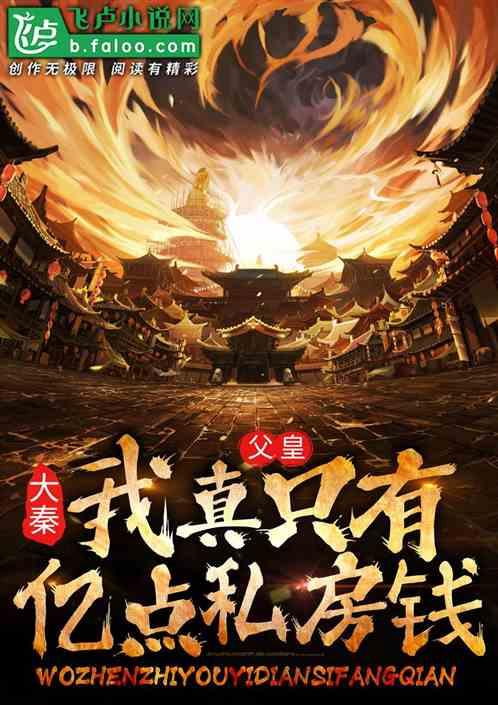 古剑奇谭